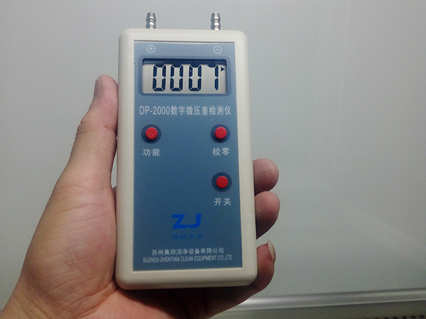 DP-2000型微壓差儀